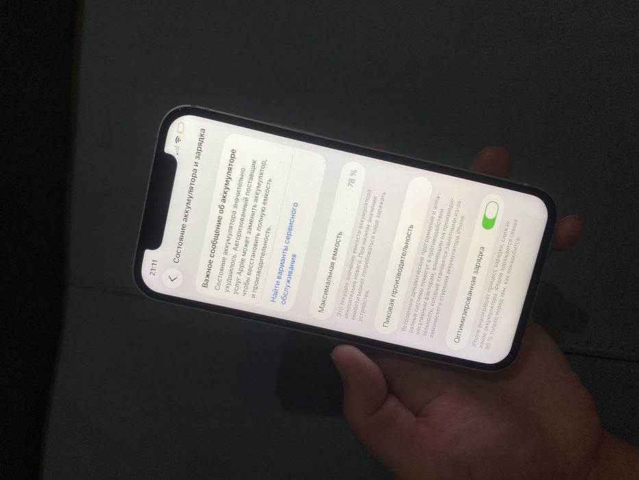iPhone 12 128гб Apple