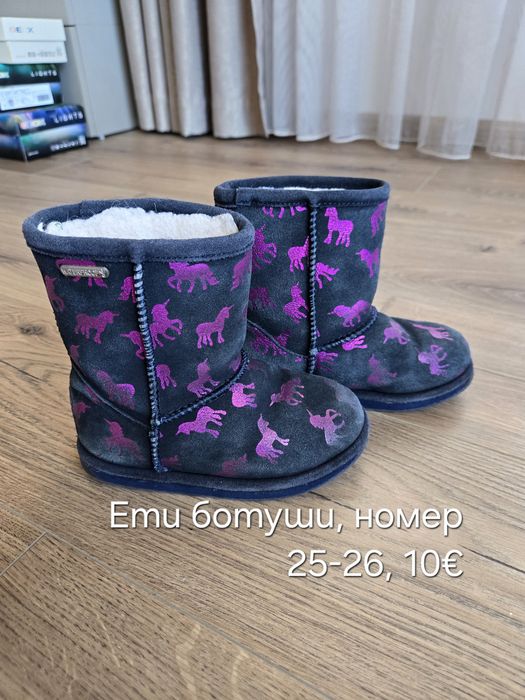 Зимни ботуши Emu