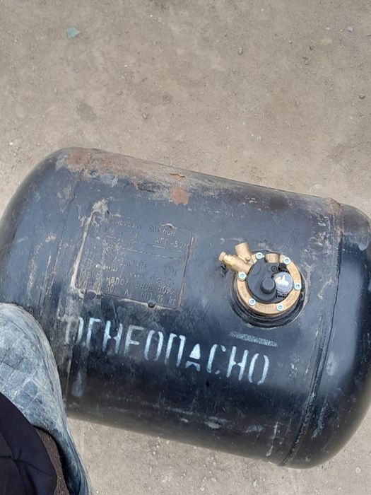 Газ 50 литр с гаранти