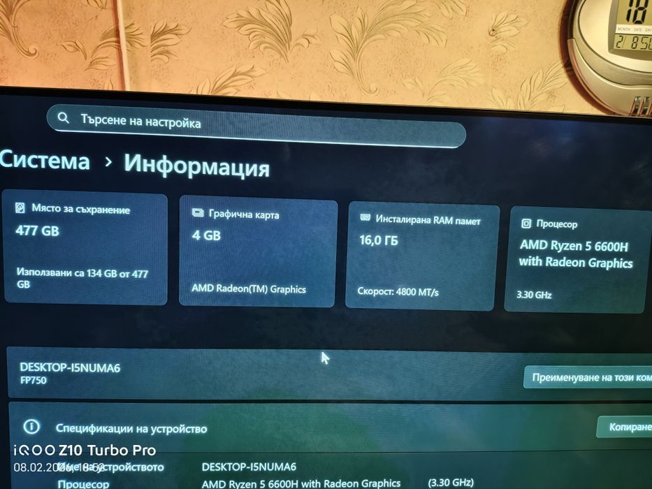 Мини компютър 99%нов