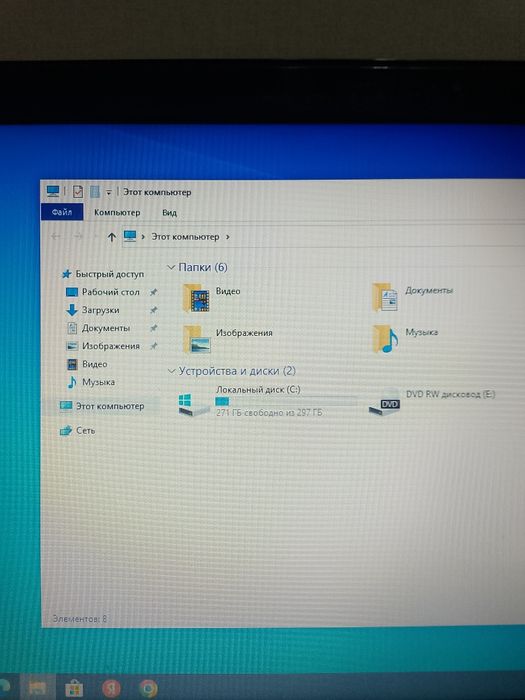 Ноутбук 4ядра 8гб/300гб