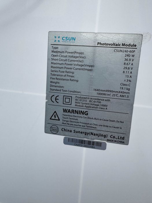 Продавам употребявани соларни панели Csun 240W 90%+ КПД