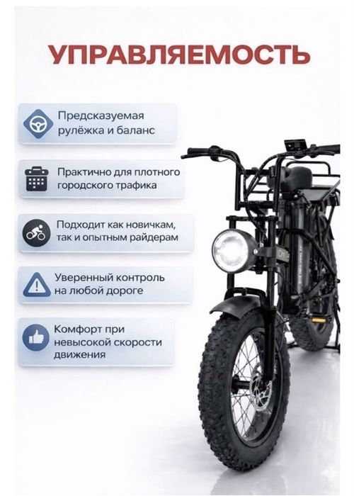 Электровелосипед ZETABDU. Очень срочно