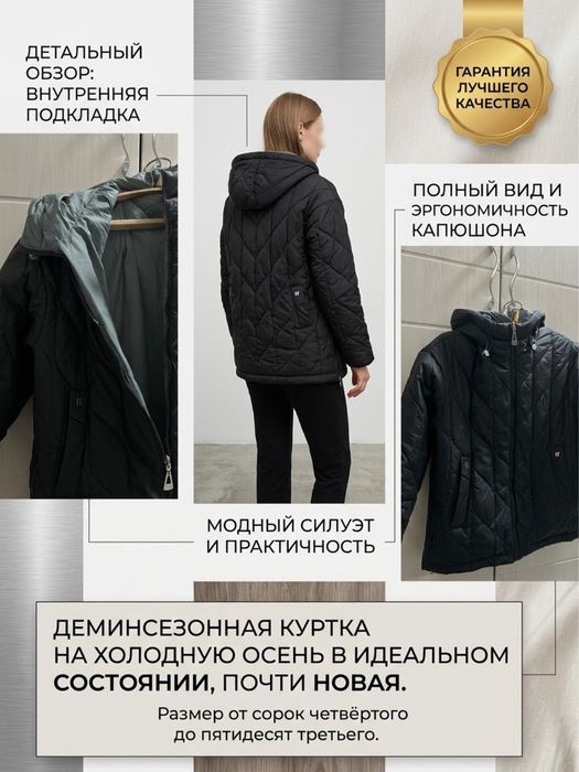 Разгрузка Гардероба Семей1000мелочей
