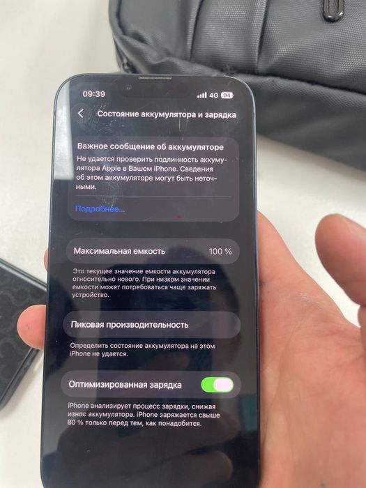 Айфон 13  128гб