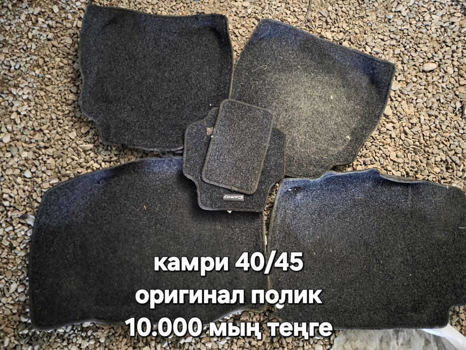 Оригинал поликтер