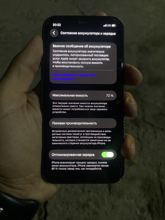 iPhone 12 ideal srochna sotiladi