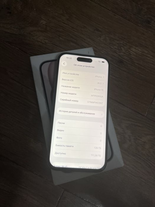 Айфон 15 128гб Iphone