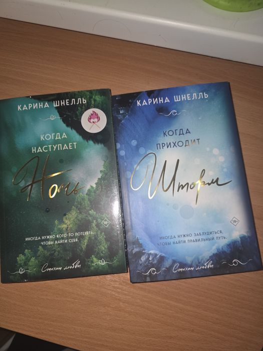 Продаю книги  первый раз читанные