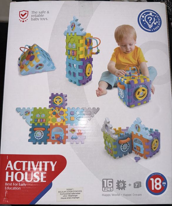 Бизидом маленький , пластмасовый! Развивающая игрушка для малышей!