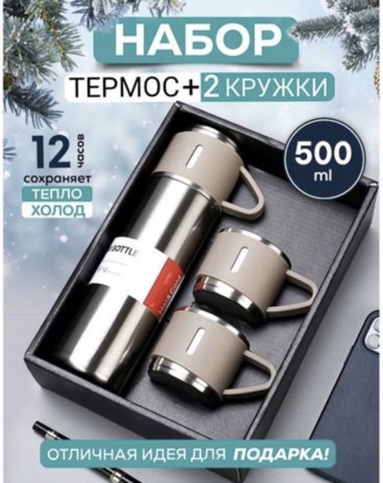 Корпоративные подарки