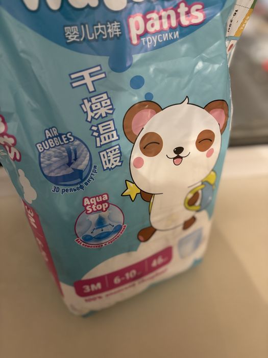 Продам ровно пол пачки