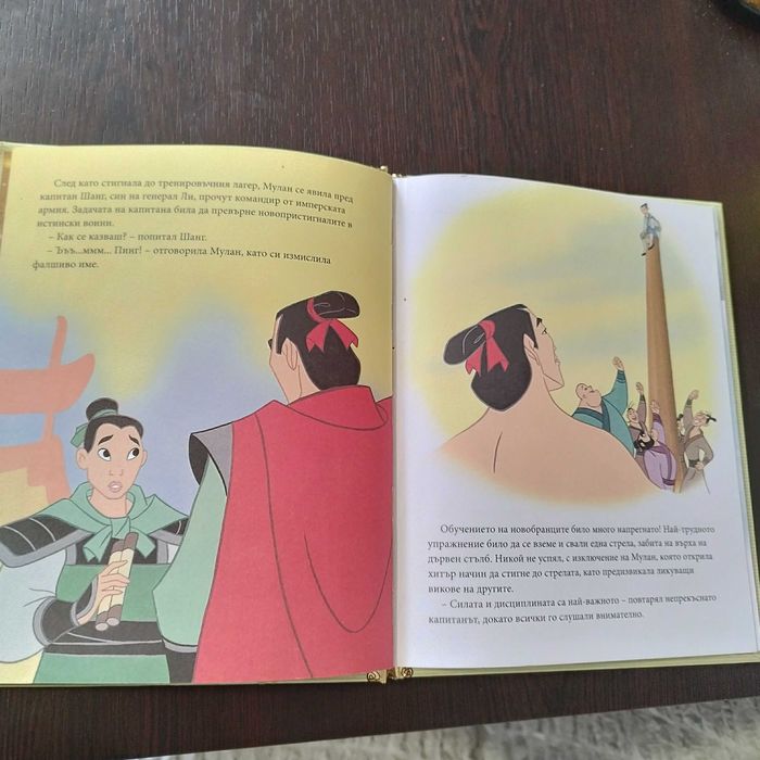 Мулан Златна колекция вълшебни приказки Дисни