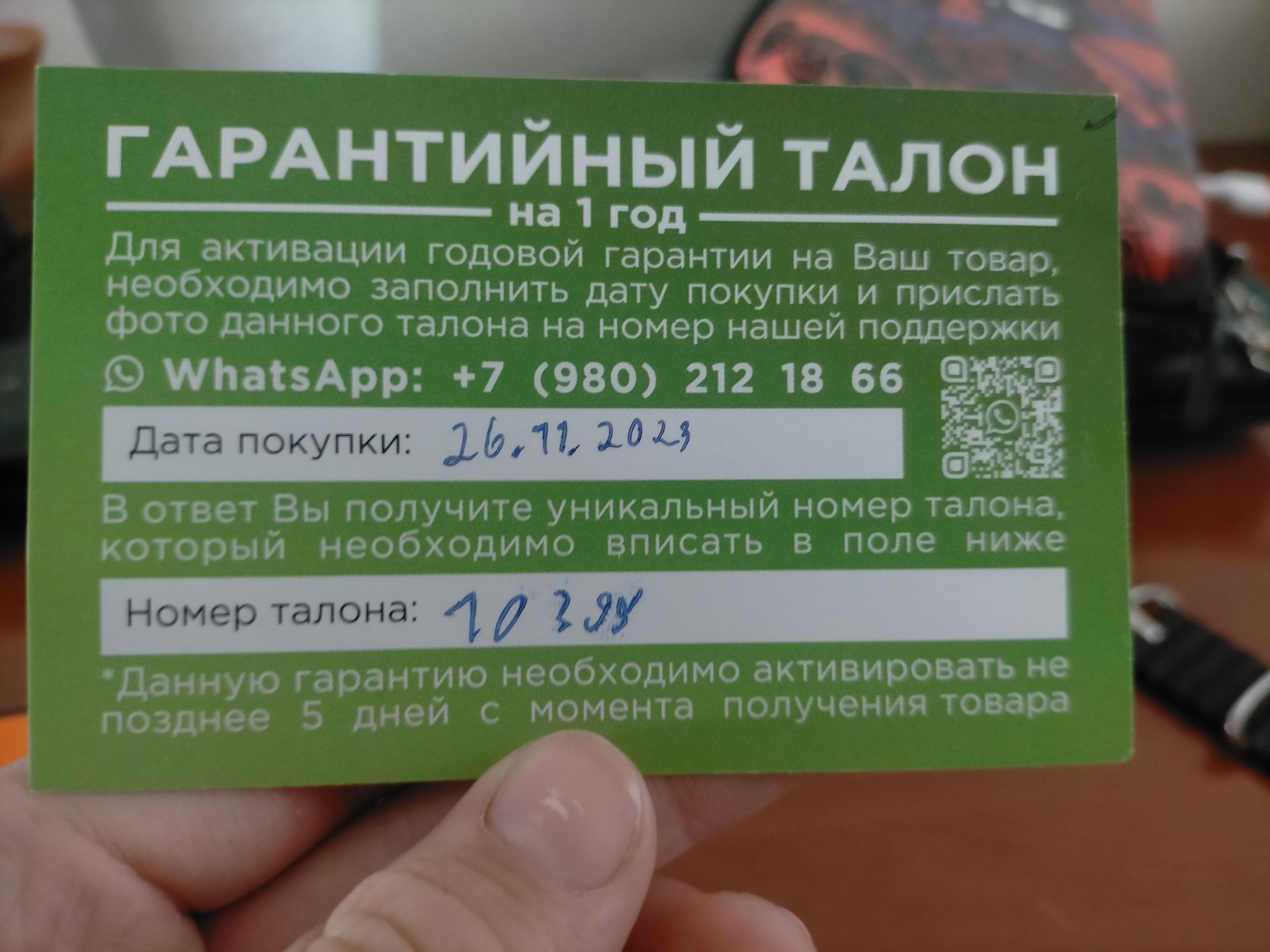 Смарт часы x9call: 17 000 тг. - Аксессуары для телефонов Костанай на Olx