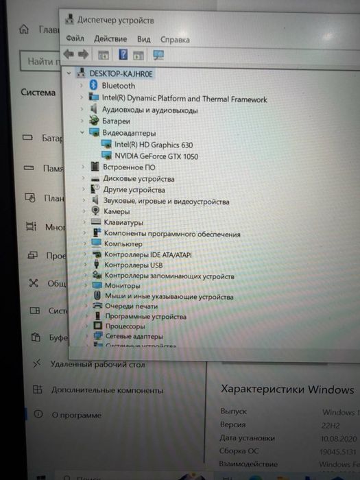 Ноутбук Intel Core