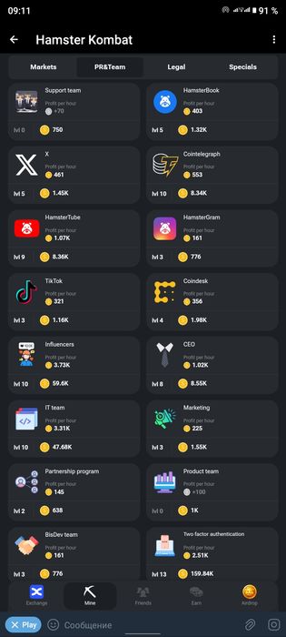 Продам аккаунт в Hamster kombat