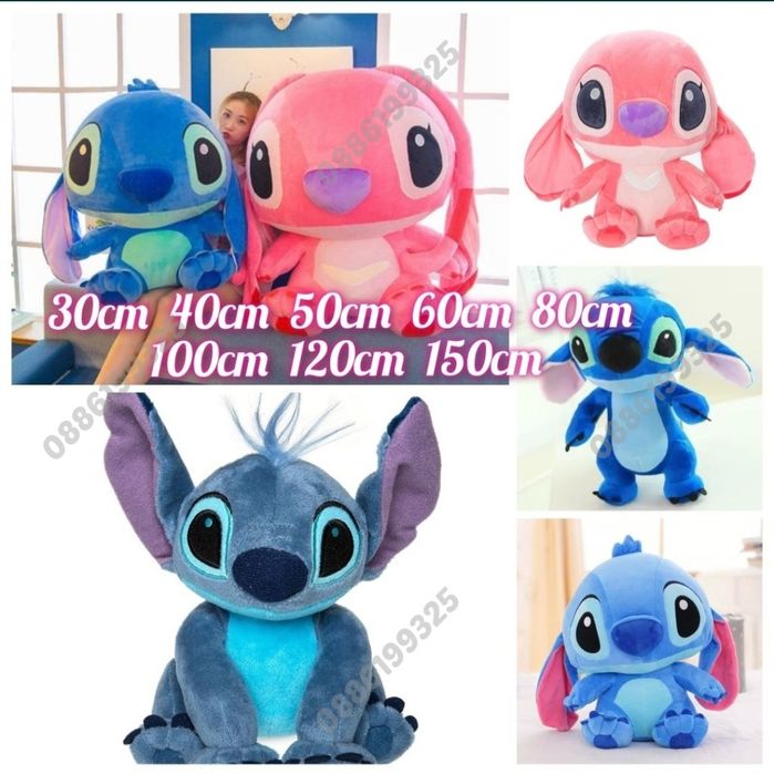 Голяма Плюшена играчка Лило и Стич, Различни видове, LILO & STITCH