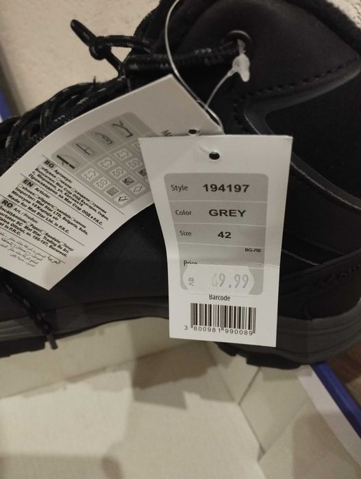 Обувки туристически