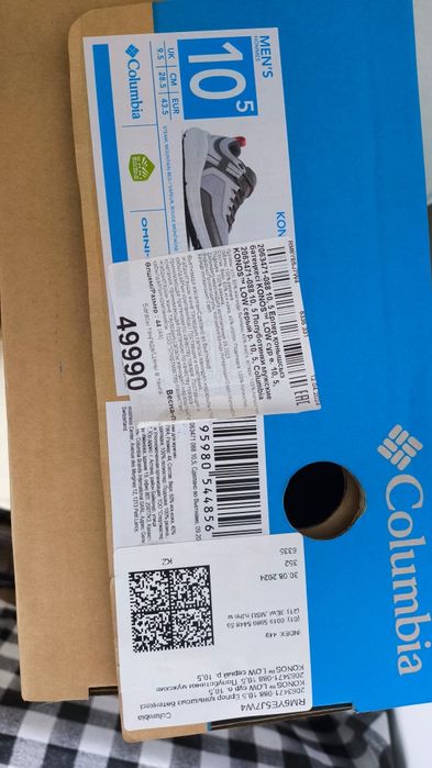 Кроссовки Columbia Konos Low 43.5