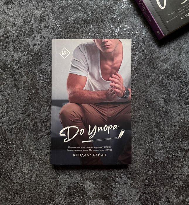 книги Young adult