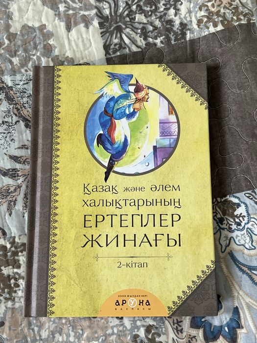 Продам новая книга