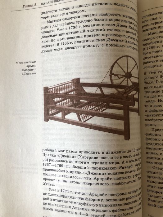Учебники истории 1998 года