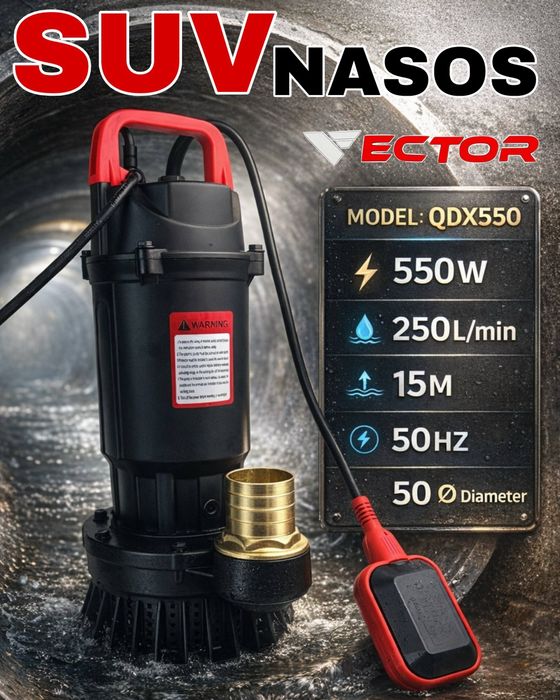 дренажного насоса QDX550 ECTOR