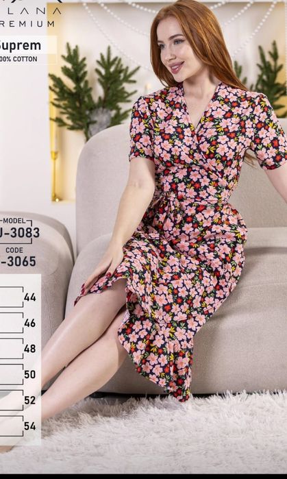 Домашния одежда для дома,