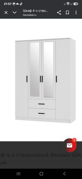 Шкаф лдс мебель продажа