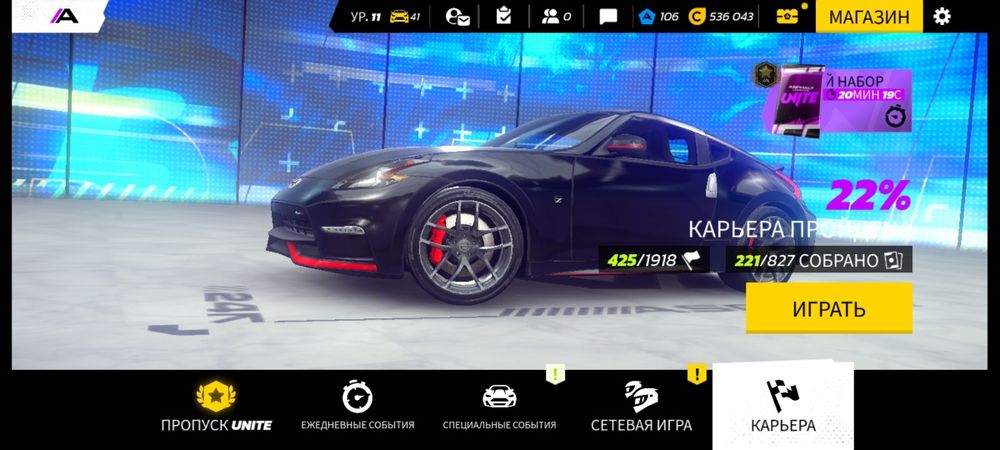 Продам аккаунт Asphalt Legends Unite