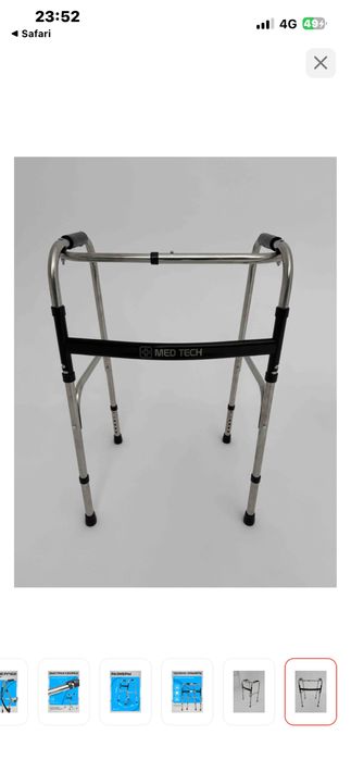 Ходунки шагающие