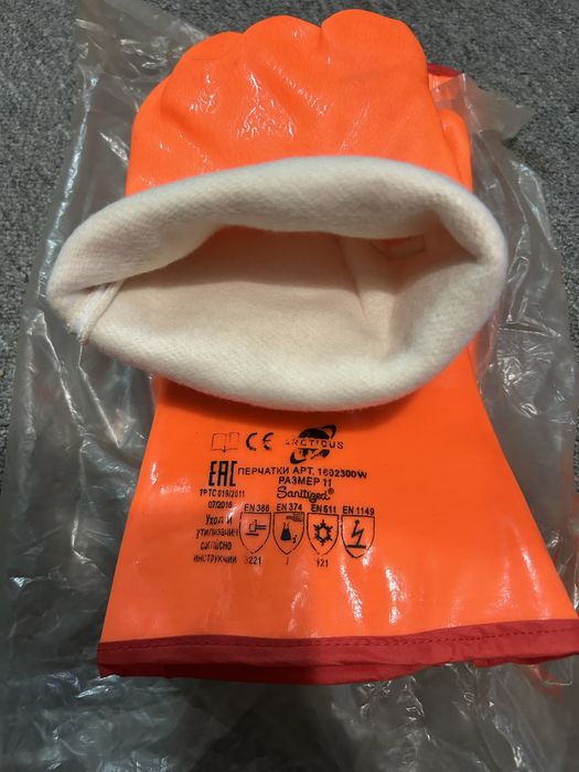 Перчатки зимние