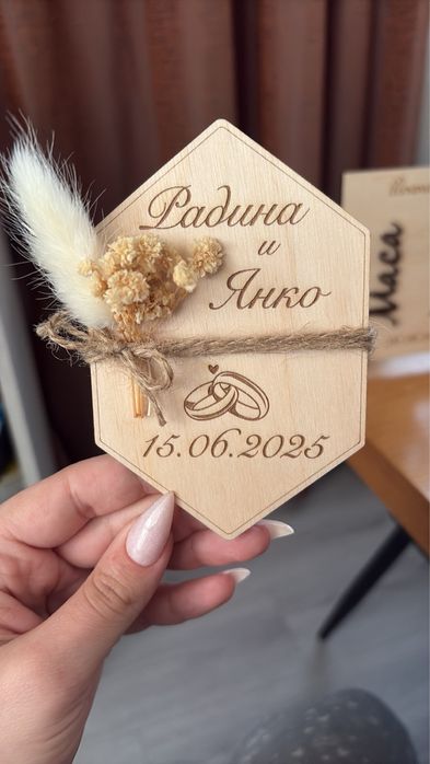 Подарък за гости на сватба