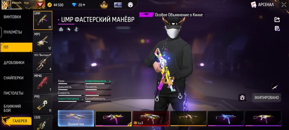 Обмен на айфон .