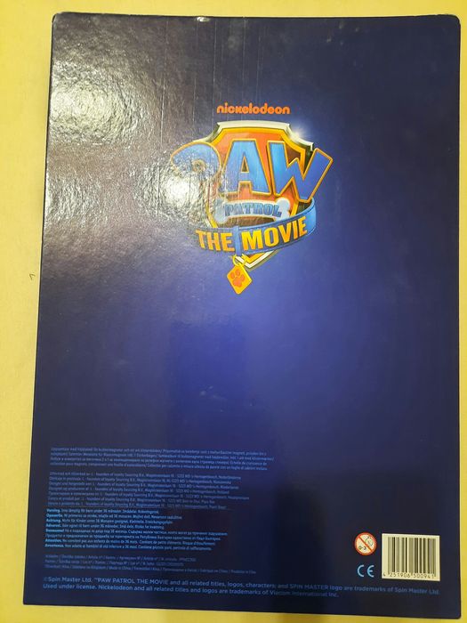 Paw Patrol  албум и магнити