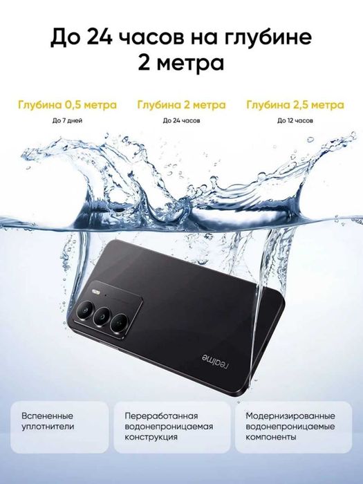 Realme C75 yangi, faqat karobkadan ochilgan lekin ishlatilmagan