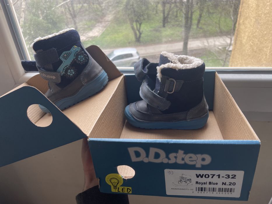 Детски боти dd step 20  светещи