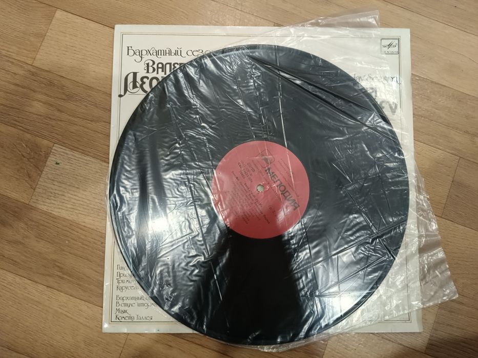 Пластинки, виниловые пластинки