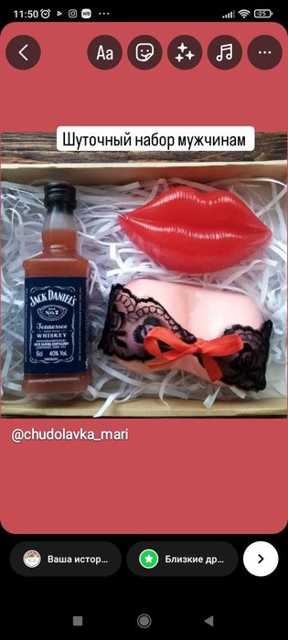 Мыло ручной работы