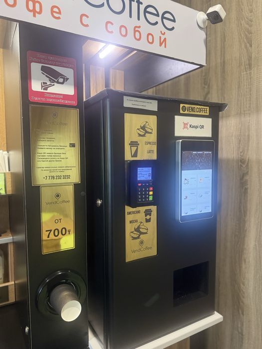 Продается!!! Кофе аппарат мебель