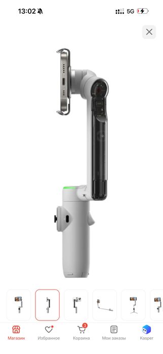 Insta360 Flow Pro — Стабилизатор для смартфона