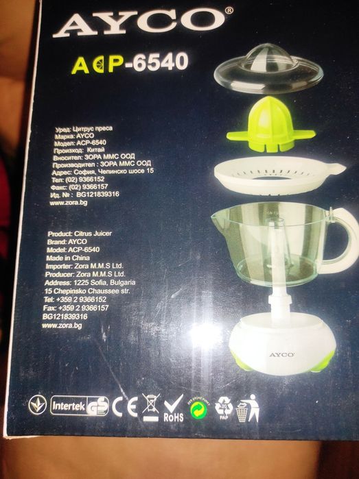 Електрическа цитрус преса за кухненска употреба.