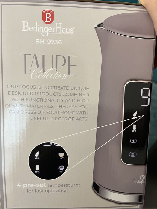 Нова дигитална кана за вода Berlinger Haus
