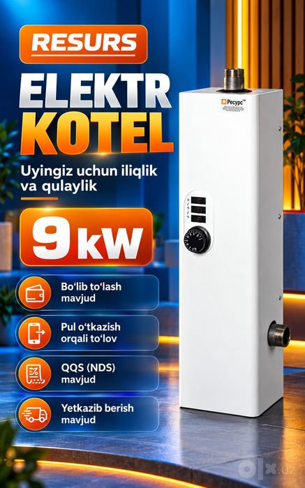 ELEKTR KOTEL Resurs 9кВт!ЭлектроКотел 220В!Kotel Birinchi qol! Котйол