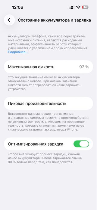IPHONE 14 pro, 256 GB, 2 sim, обмен есть