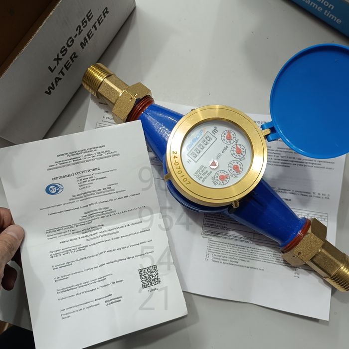 Счётчик воды Пульсар 25 (новый) suv schechik учочик