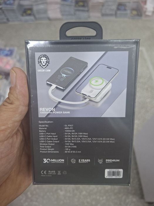 Беспроводной Powerbank GREEN LION GL-PX57
