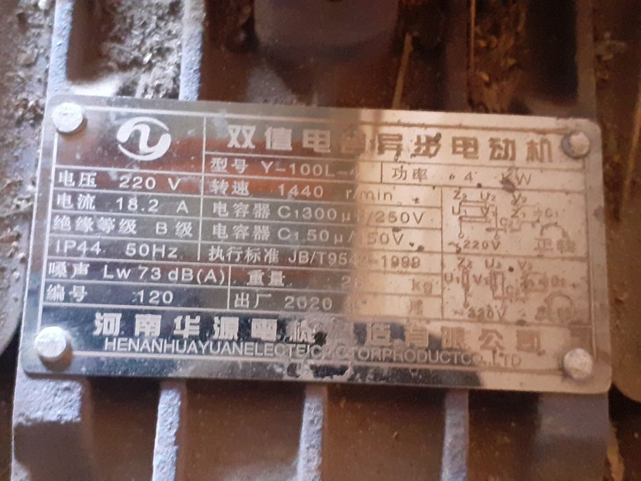 Кормодробилка жем бірктіргіш