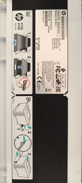 Цветен принтер HP