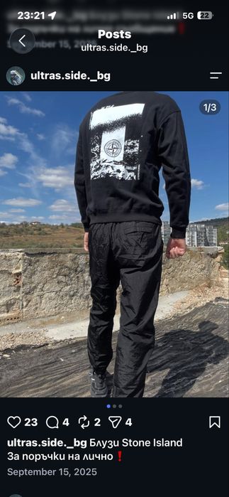 Блуза на “Stone island”